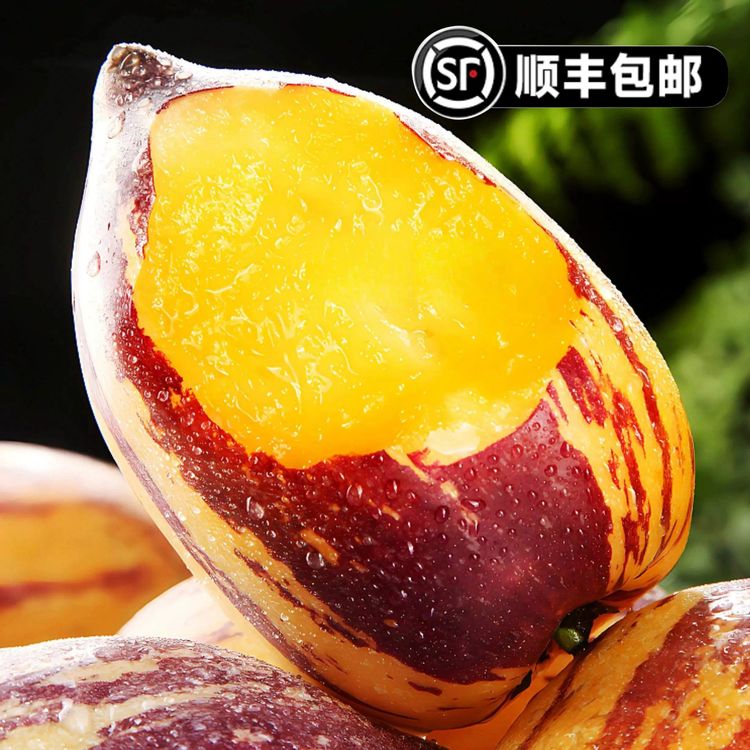 【顺丰快递】民勤人参果清甜多汁4.5斤坏果包赔商品图
