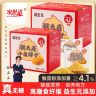 【无糖】益生元猴头菇小米饼干奶香酥脆营养代餐粗粮高膳食糕点心Y商品图