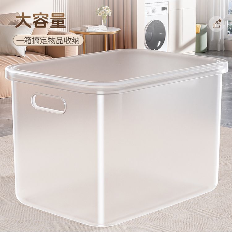 【升级加厚】透明收纳箱家用玩具零食储物箱衣服整理箱置物筐收纳盒商品图