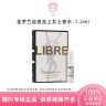 YSL/圣罗兰自由至上女士香水1.2ml经典持久留香花果香调新款商品图