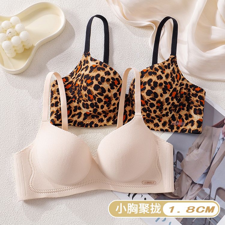 qiaowei/俏薇聚拢小胸显大性感豹纹无痕裸感文胸内衣平胸小胸专用