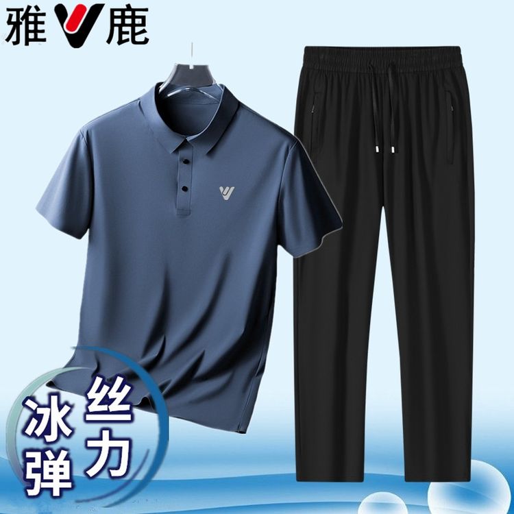 雅鹿男装夏季冰丝速干POLO衫运动套装速干短袖T恤透气爆款爸爸装商品图