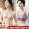 买一送一焕丽女王提拉聚拢透气舒适无痕收副乳调整型塑形文胸内衣商品图