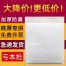 白色复合珠光膜气泡信封袋防水防震服装打包泡沫包装袋快递袋商品图