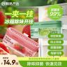 【粉丝专享】网易严选 悬挂款冰箱除味盒祛味防串味双腔除味盒合集 商品图