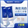 思利及人小苏打护齿亮白牙膏口气清新减轻牙渍美白含氟商品图