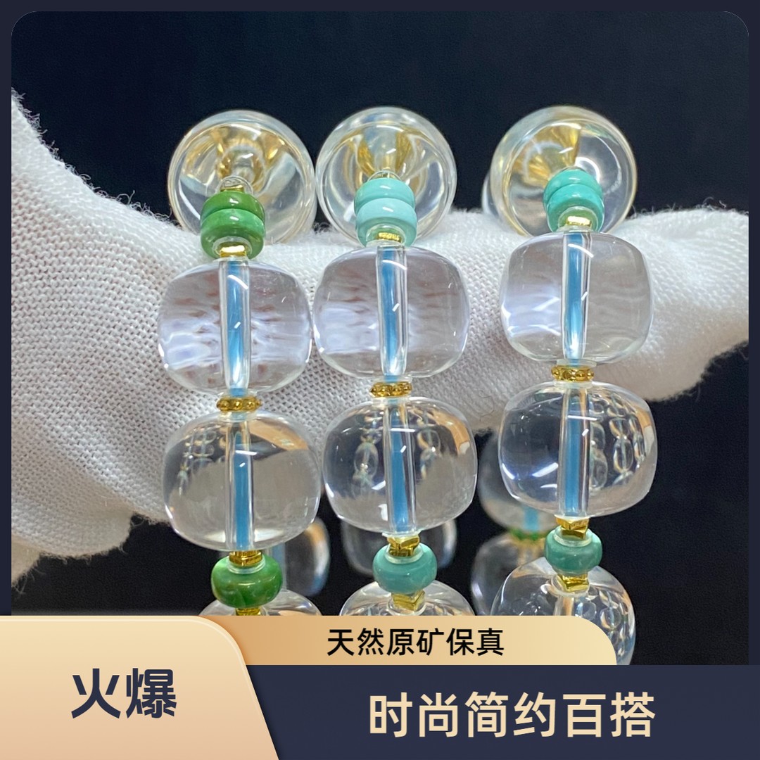 多样性发货只一条天然原矿保真时尚简约百搭水晶绿松石珠宝奇石串商品图