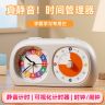 可视化计时器小学生自律神器儿童学习专用定时器闹钟提醒时间管理商品图