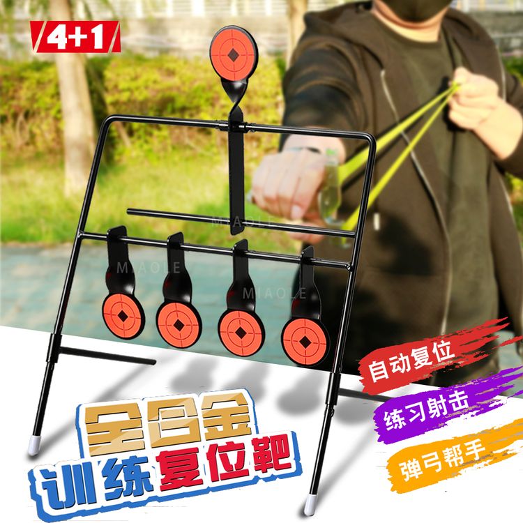 金属复位标靶弹弓射击训练靶旋转自动复位不锈钢靶子风铃靶商品图