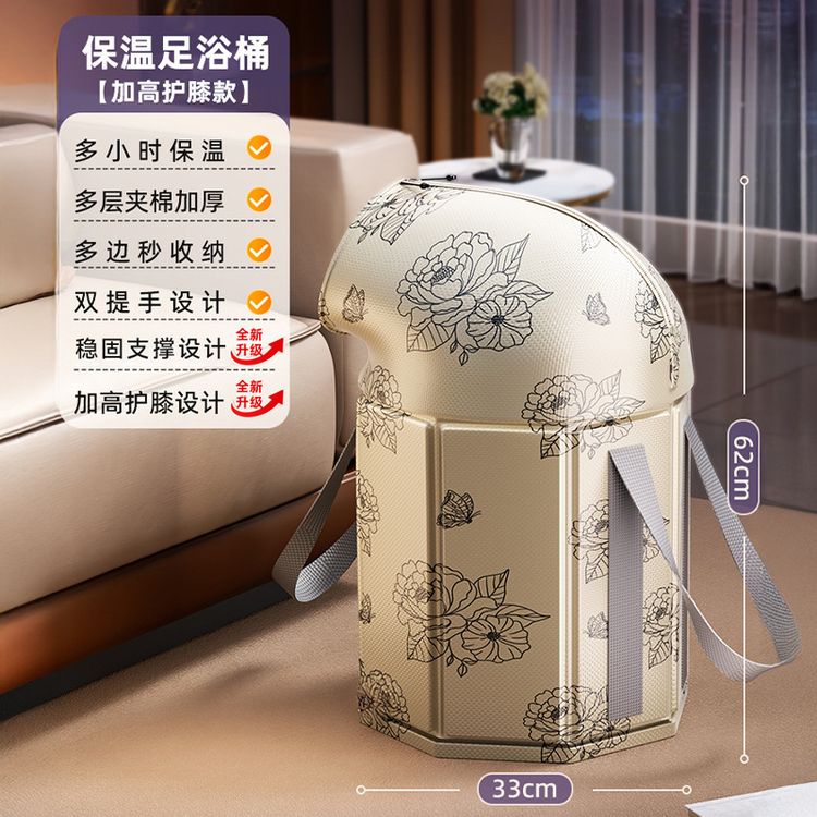升级款秋冬泡脚桶盖膝盖持久保温熏蒸泡养生一体防倒塌防漏水耐用商品图