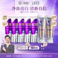 徐海莉清新口气亮白净齿牙膏（海风薄荷香型）商品图