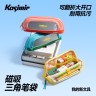 磁吸笔袋 卡西米尔大容量防污耐磨高颜值文具收纳学生专属文具袋商品图