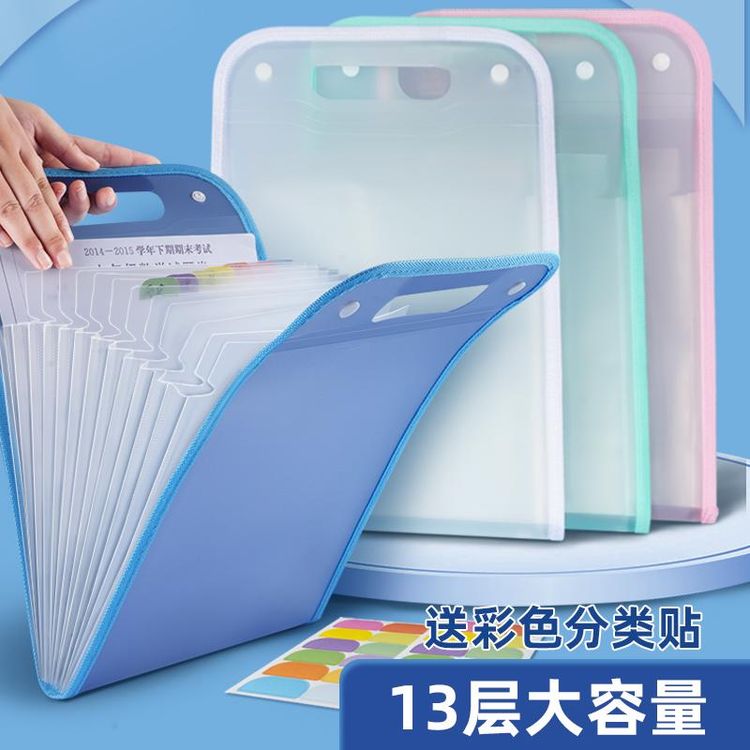 【开学活动】大风琴包试卷袋文件夹学生夹便携手提试卷收纳袋防水商品图