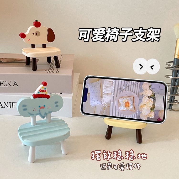 创意小椅子手机支架ipad平板支撑架卡通可爱宿舍桌面摆件追剧便携商品图