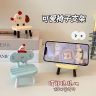 创意小椅子手机支架ipad平板支撑架卡通可爱宿舍桌面摆件追剧便携商品图