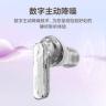 95新 JBL TUNE BEAM琉璃荚真无线主动降噪运动音乐二手音箱苹果商品图