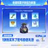 1块钱买不了吃亏自选礼包【英雄联盟手游官方授权】商品图