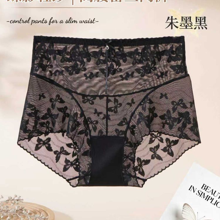 【梦蝶】轻奢风尚燕窝抗菌高腰无痕蕾丝收腹提臀女士内裤大码透气性商品图