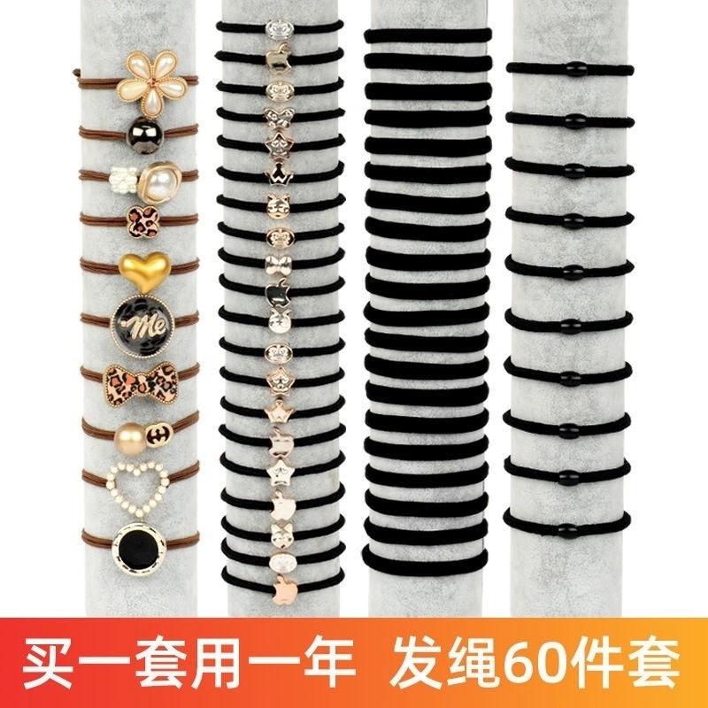 ENRMIIV/印米女士精品发绳60个装简约发绳头饰发圈组合个性发绳价格¥9.90佣金28.00% 约¥2.77