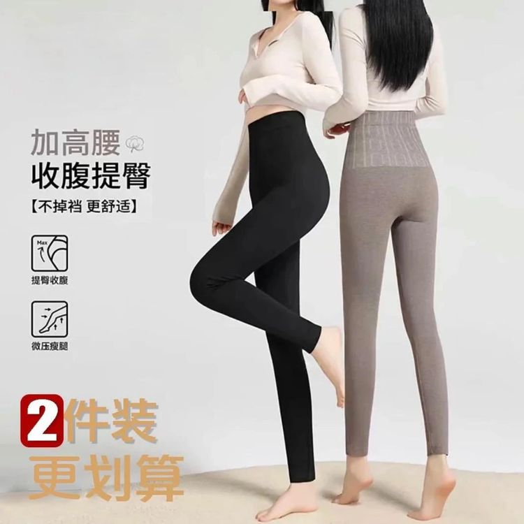 【超值！买一送一】高腰收腹打底裤秋冬保暖亲肤运动高弹秋裤显瘦商品图