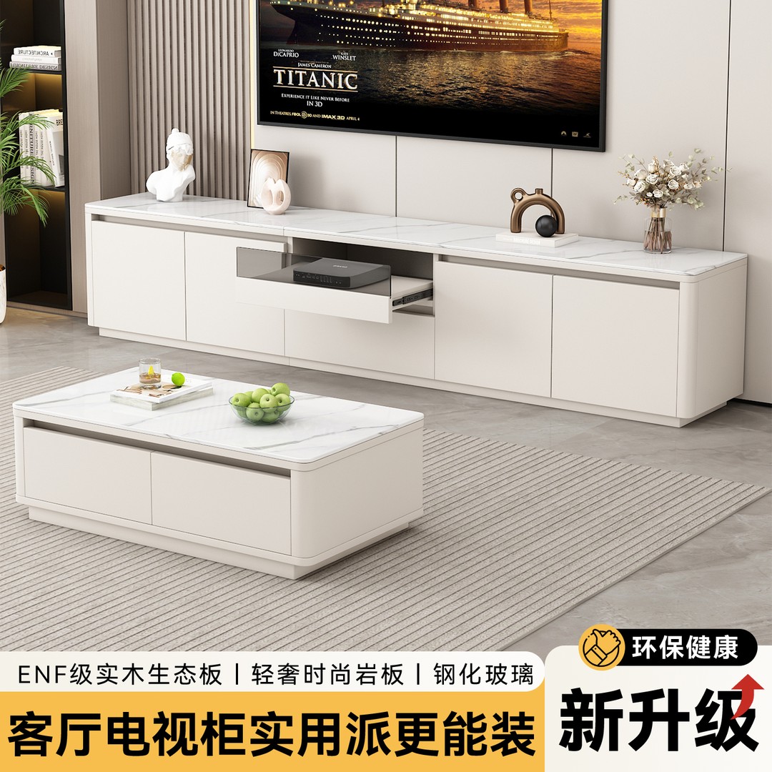 岩板激光电视柜现代简约高款落地小户型客厅投影仪伸缩台电视柜商品图