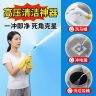高压水枪喷头强力清洁洗车水枪缝隙污垢清洁喷头汽车洗车专用通用商品图