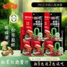 【试吃两包】松茸红烧酱汁红烧肉大棒骨红烧排骨调味酱D商品图