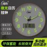 康巴丝夜光钟表挂钟客厅简约时尚石英钟家用日历挂表挂墙新款时钟商品图