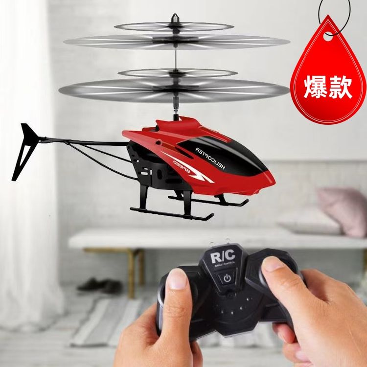 智能可遥控直升飞机悬浮式直升飞机耐摔亲子玩具商品图
