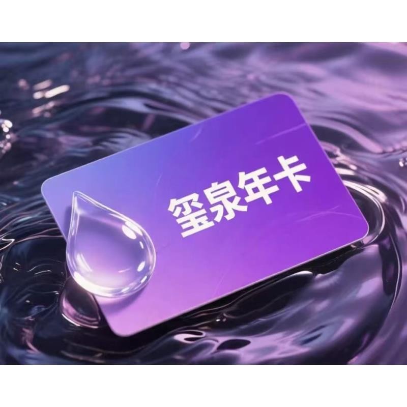 玺泉年卡（每月19日发一斤新品茶膏，共发12个月）-茶膏商品图