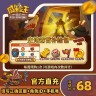 【史诗露营补给包】咸鱼之王 游戏道具商品图