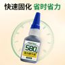 汽车塑料专用胶水580胶水粘汽车保险杠电瓶车外壳挡泥板橡胶商品图