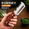 家用锋具日常切削器农机园舒适把柄农用小配件农机/农具农机配件商品图