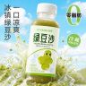 【冰爽绿豆沙】宜养绿豆沙夏日清爽消暑液体版绿色心情便携245ml/瓶商品图