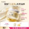 半亩花田小金珠身体油霜特润紧致精华油霜-ZC商品图