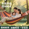 户外秋千实木月牙弯棒加大成人大吊床秋千配绑绳收纳袋商品图