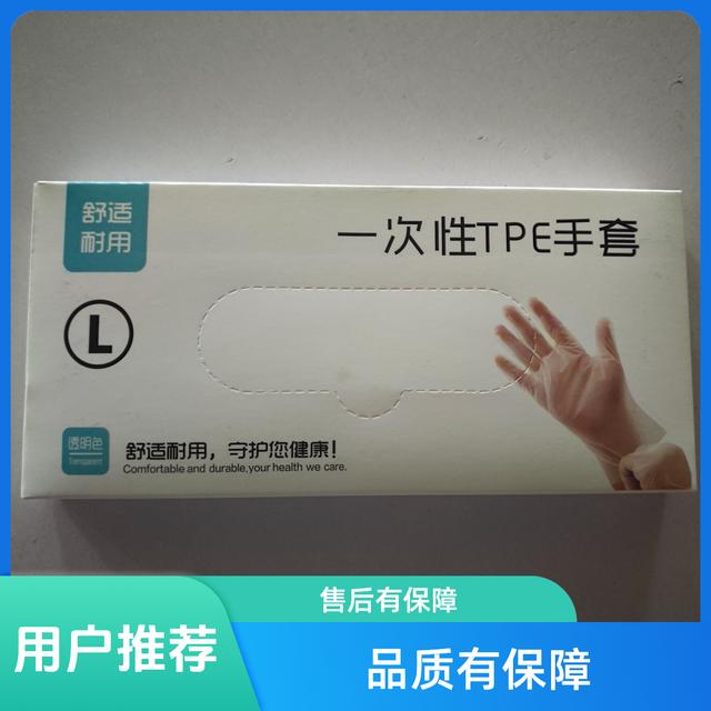 【一单一盒】【拍5单发6盒】一次性手套防水专用加厚款耐用家用9商品图