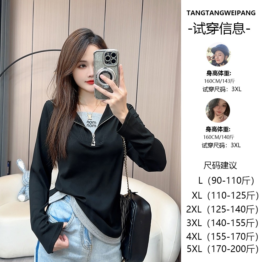 2026春秋季新款大码女装长袖休闲百搭洋气遮肉胖MM气质假两件上衣商品图