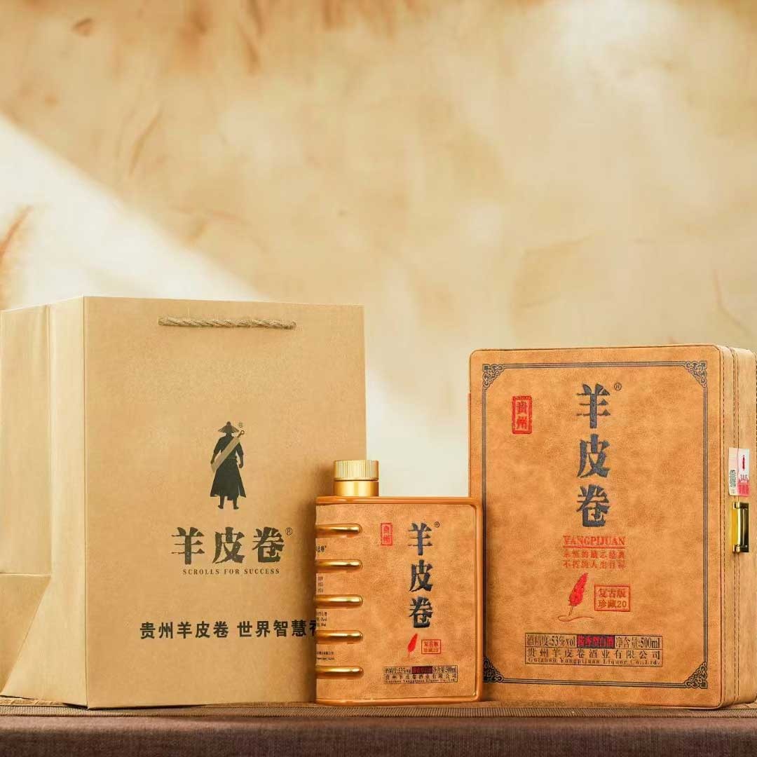 羊皮卷复古版20 酱香型白酒53度500ml【自营】53%Vol商品图