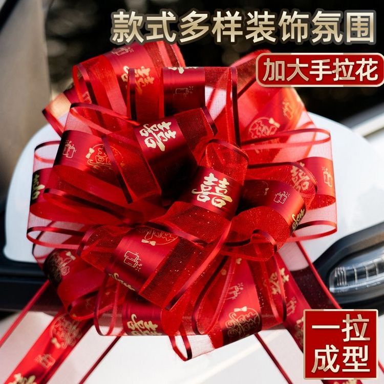 新款结婚拉花蝴蝶结婚车门把手装饰婚庆用品婚房喜庆布置汽车婚礼商品图