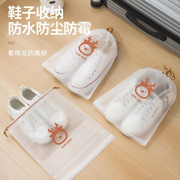 鞋子衣服小物件收纳袋防尘抽绳束口防水防潮出门旅行学生家用透明商品图