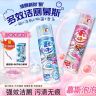 【洁厕新对‘厕’】卫生间香氛慕斯强力除垢除臭去污清洁剂洁厕灵商品图