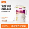麦富迪猫用羊奶粉 宠物离乳成幼猫孕期猫咪通用300g商品图