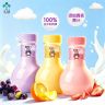 【达人专属】李子园葡萄味甜橙味草莓味灯泡奶250ml*15瓶整箱商品图