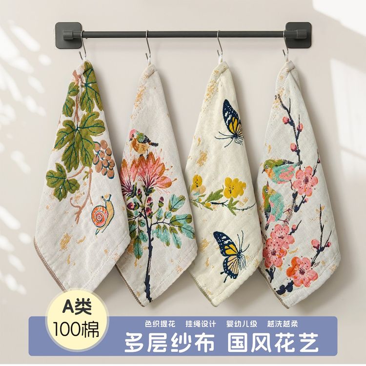 4条装纱布纯棉方巾36*36cm加大全棉多功能家用组合毛巾  花香蝶语商品图