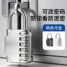 密码锁高中大学生宿舍柜子门抽屉挂锁小型储物柜行李箱住校生常备商品图