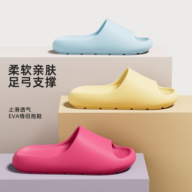 【靓蒂芬】2026新款四季EVA男女情侣居家室内厚底足弓凉拖鞋3638商品图