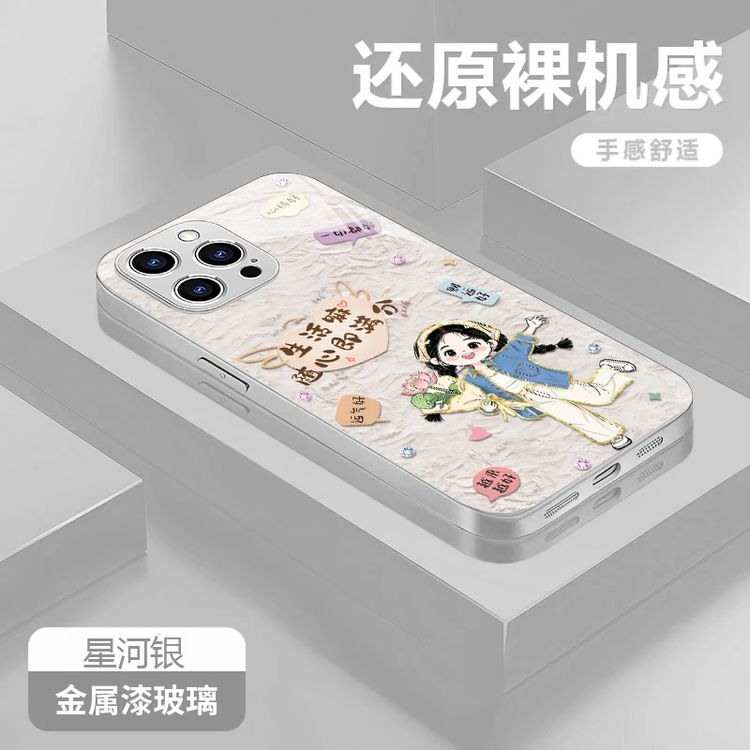 生活满分适用于苹果/华为/vivo/oppo小米手机壳金属漆玻璃壳商品图