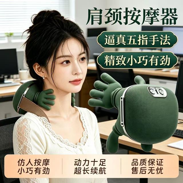 【2026旗舰礼盒款】肩颈按摩器多功能家用颈椎按摩仪仿真人揉捏加热商品图