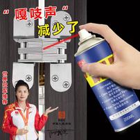 “好用！门窗锁具润滑剂合页链条门轴承防锈去除异响润滑剂保养生锈”商品图